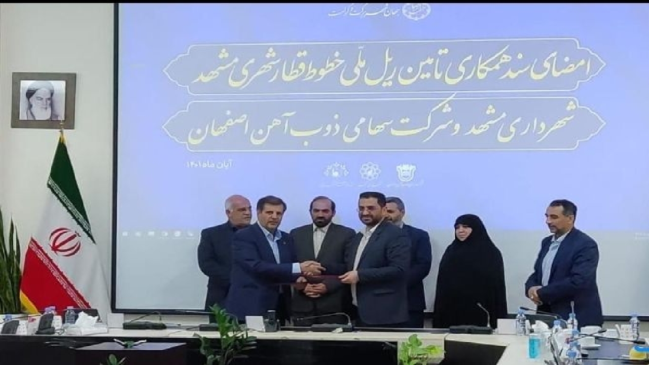 ریل ملی زیر چرخ خطوط مترو مشهد