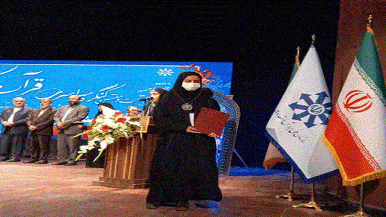 دانش آموز قائناتی در کنگره ملی قرآن کشور درخشید