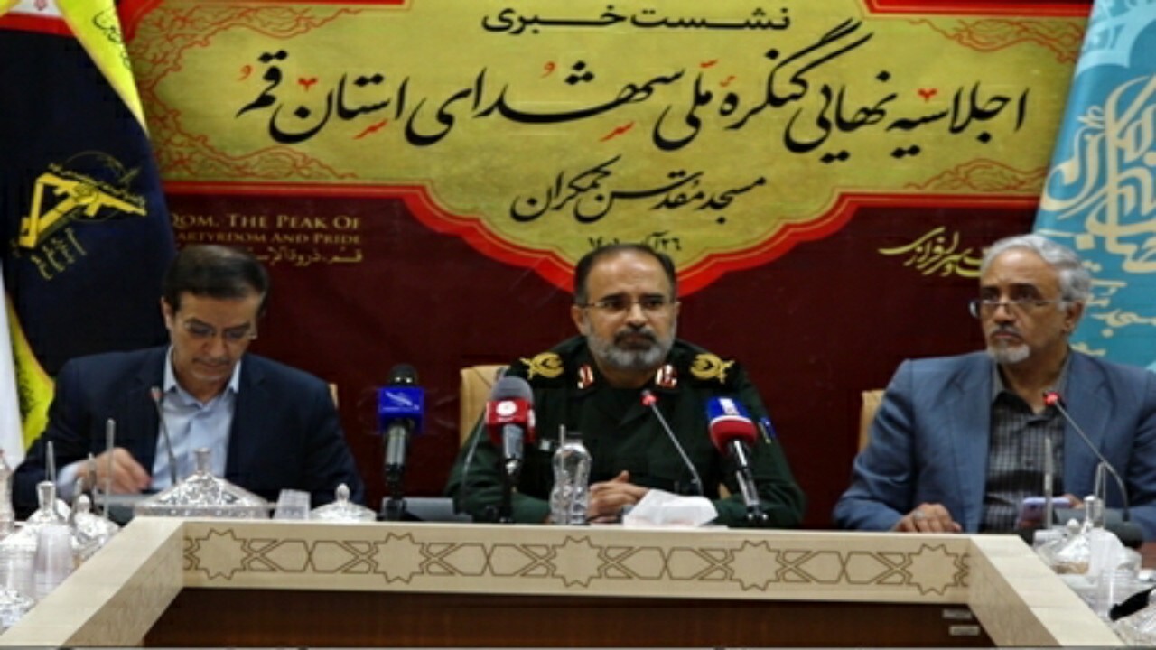برگزاری کنگره ملی ۶۰۹۰ شهید استان قم در مسجد مقدس جمکران