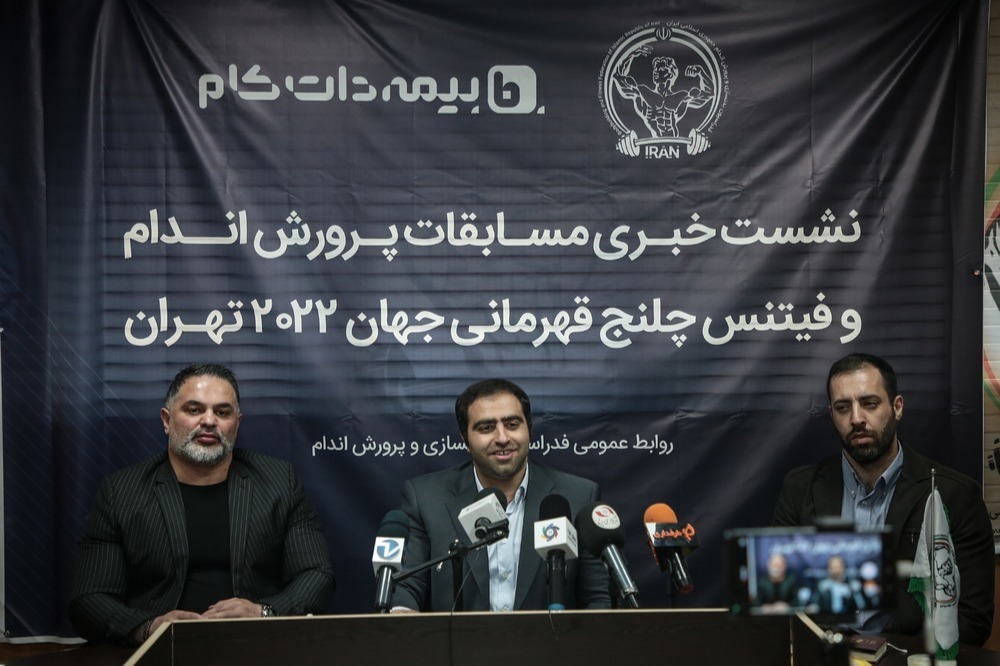 نصیرزاده: وادا با فدراسیون جهانی پرورش اندام همکاری دارد