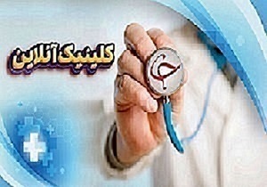 از نابودی سرطان با کمک آهنربا تا باکتری ها روده را درمان می کنند