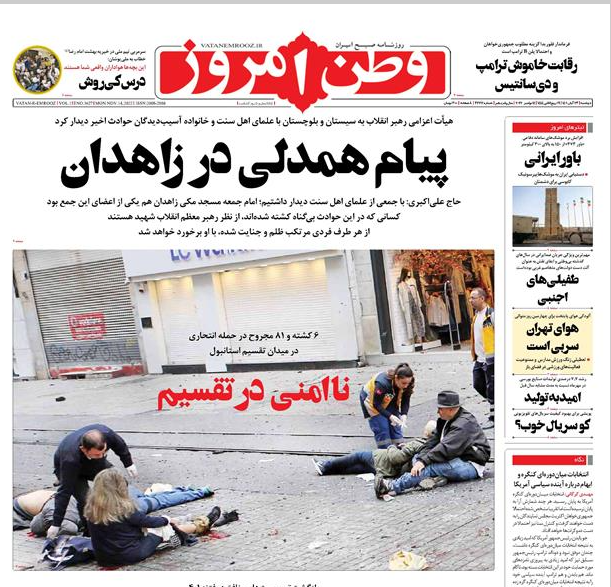 روزنامه ها