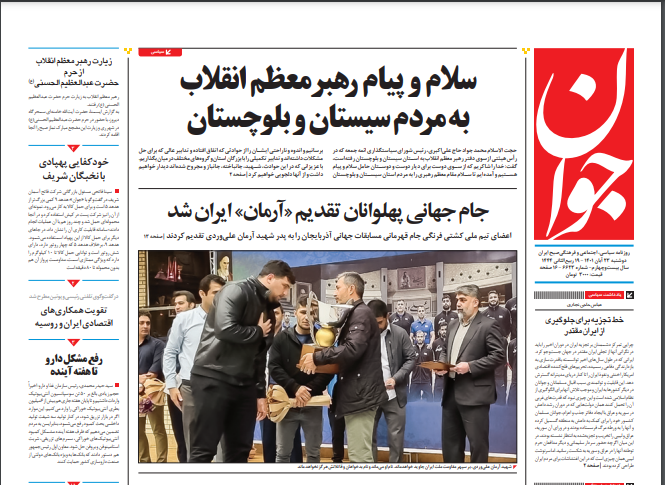 روزنامه ها
