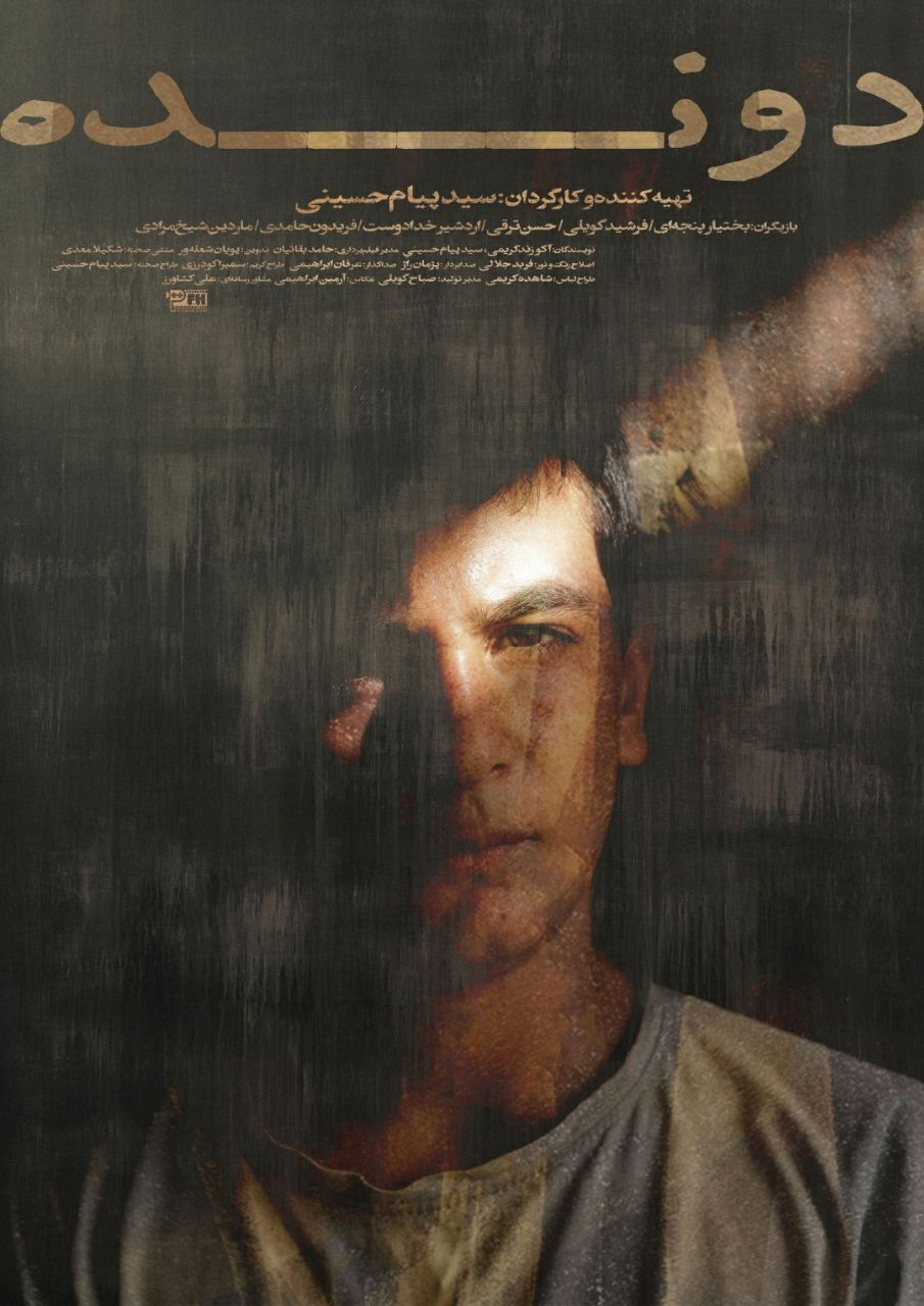 فیلم دونده درجشنواره هنگ&zwnj;کنگ