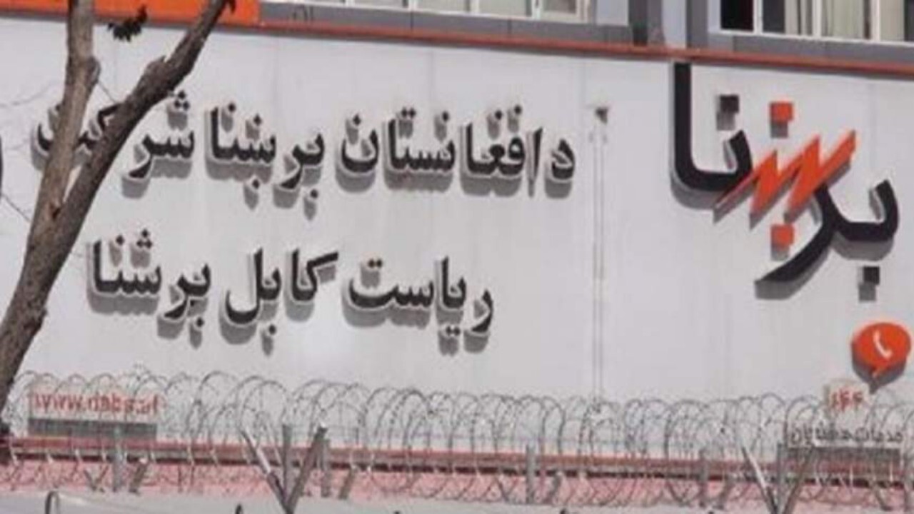 برق وارداتی از ازبکستان به زودی وصل خواهد شد