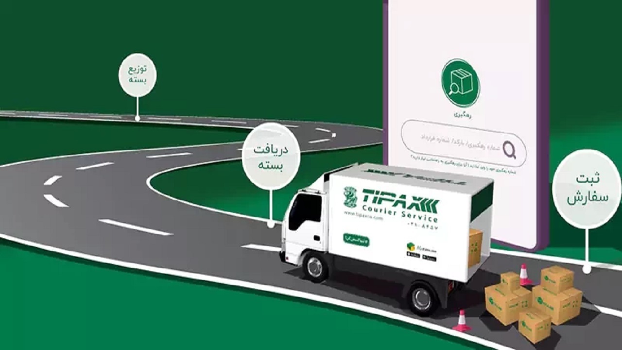 عدم تحویل بسته در مقصد توسط شرکت تیپاکس برازجان