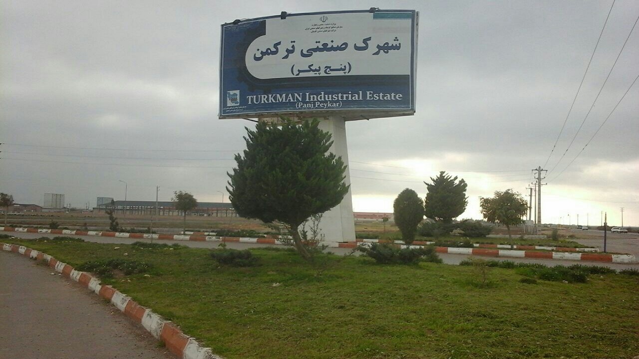 شهرک صنعتی بندرترکمن؛ مرکز مهم تولید پوشاک گلستان در آینده‌ای نزدیک