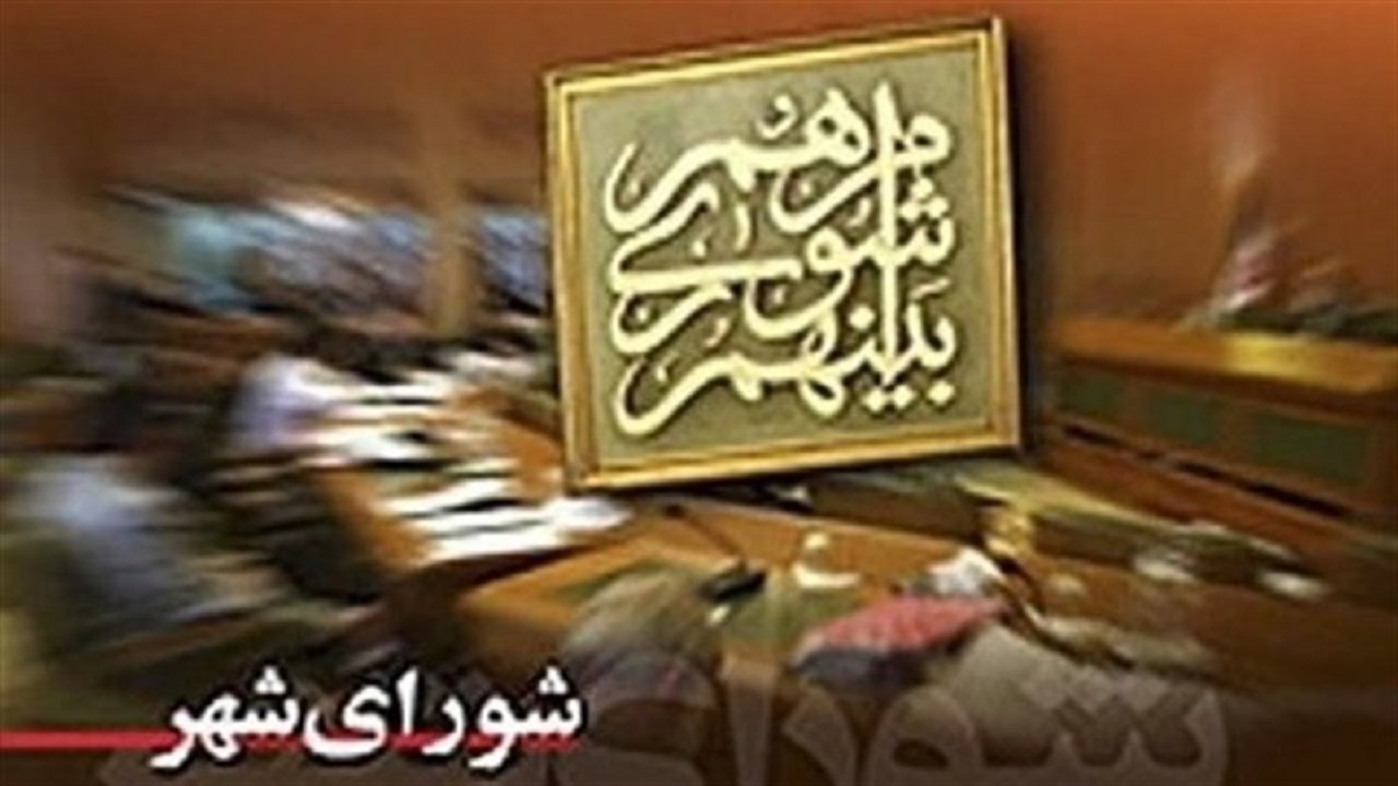 رئیس شورای اسلامی استان اردبیل انتخاب شد