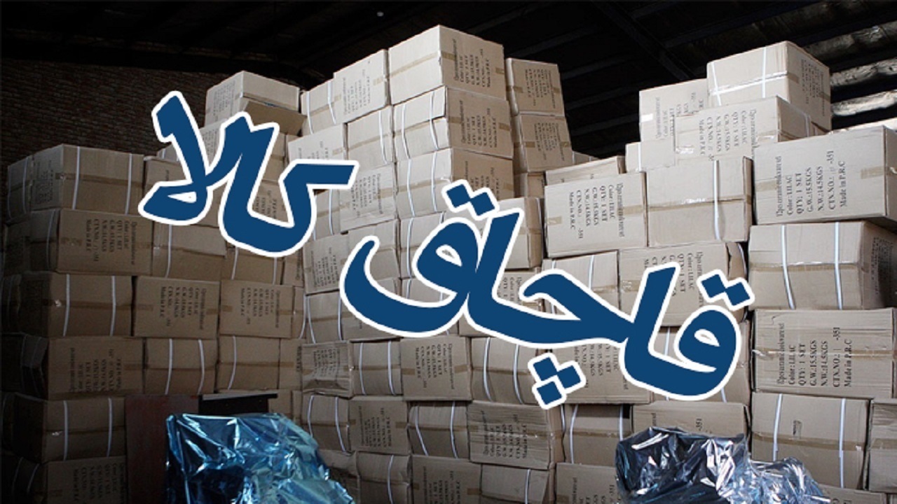 کشف محموله سیگارت‌های قاچاق در ایلام