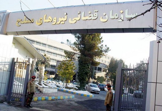 اطلاعیه سازمان قضایی نیروهای مسلح درخصوص قتل یک خانم به دست مامور پلیس