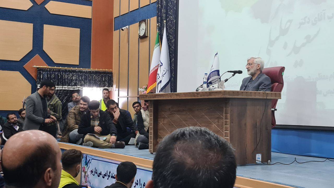 سعید جلیلی