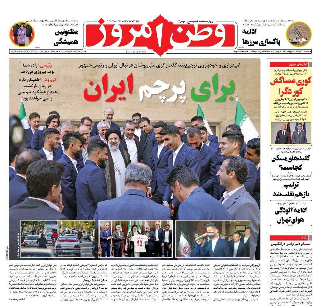 روزنامه ها