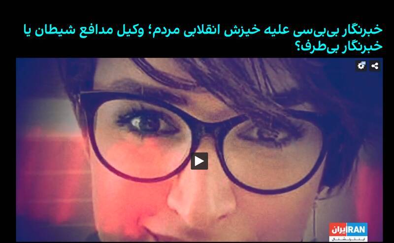 رعنا رحیم پور