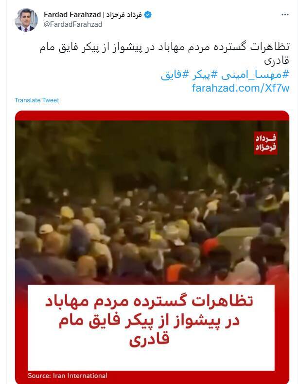 توئیت کارکنان نشنال سعودی