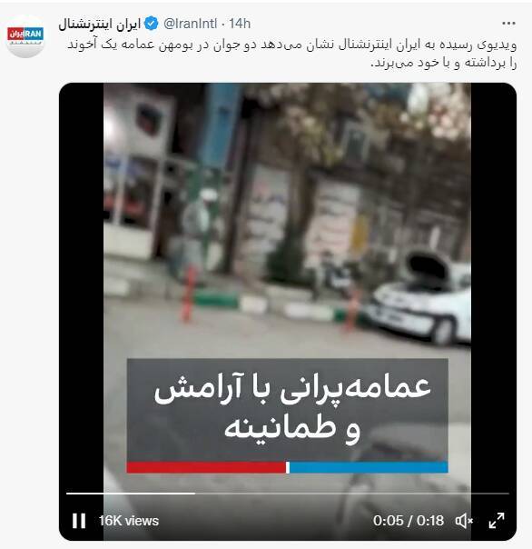 عمامه پرانی