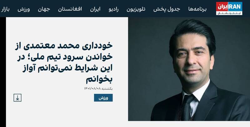 محمد معتمدی