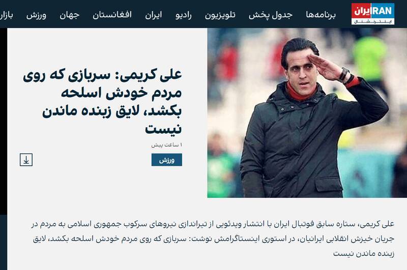 کریمی