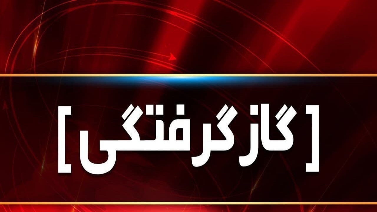 مرگ خاموش رئیس سازمان انتقال خون مراغه