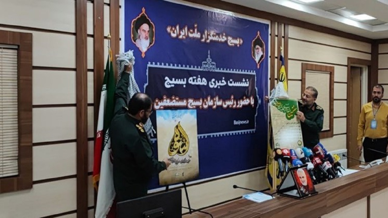 شعار هفته بسیج اعلام شد؛ «بسیج خدمتگزار ملت ایران»‏‏