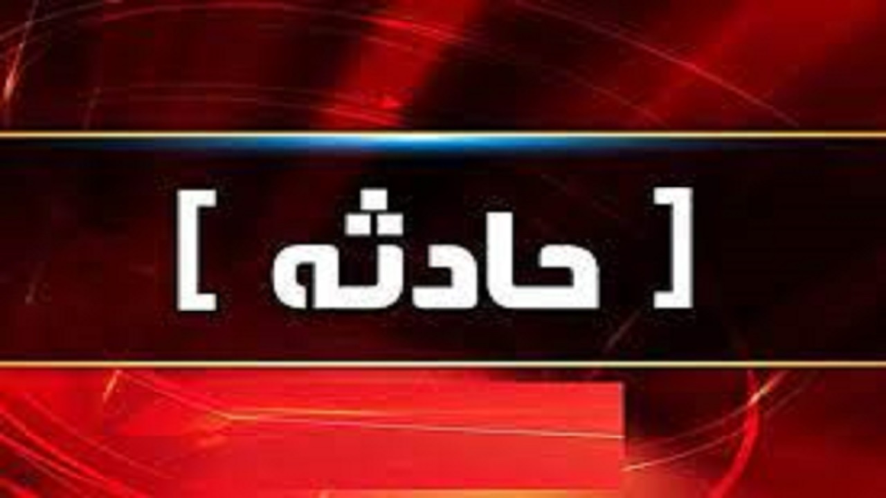 ۲ کشته و ۲ زخمی در حادثه واژگونی تیبا