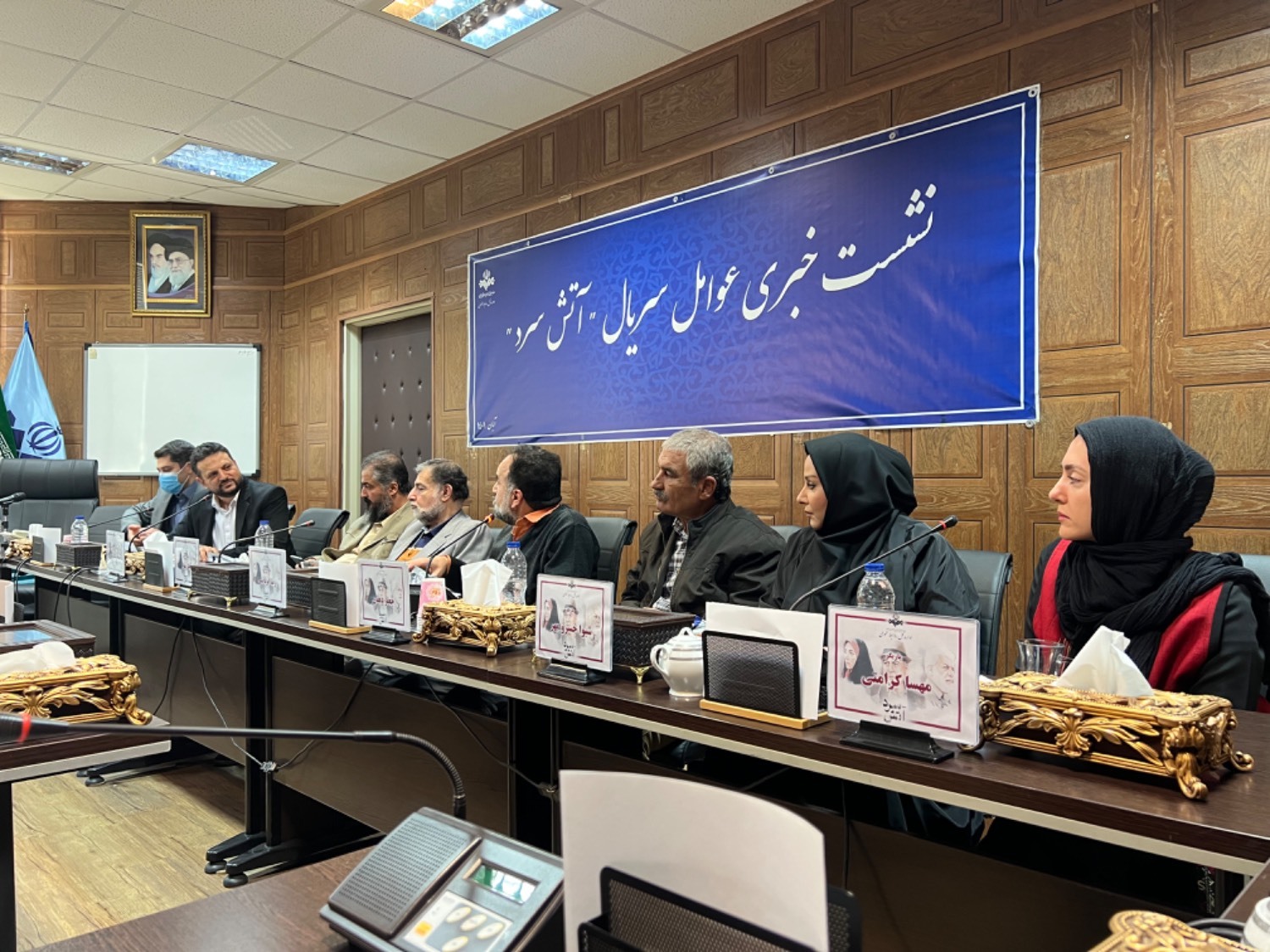 سریال تلویزیونی
