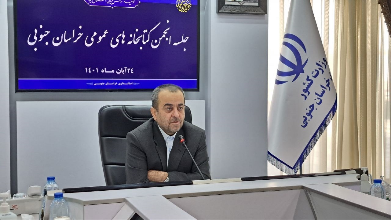 گره ساخت بزرگترین کتابخانه خراسان جنوبی باز می شود؟