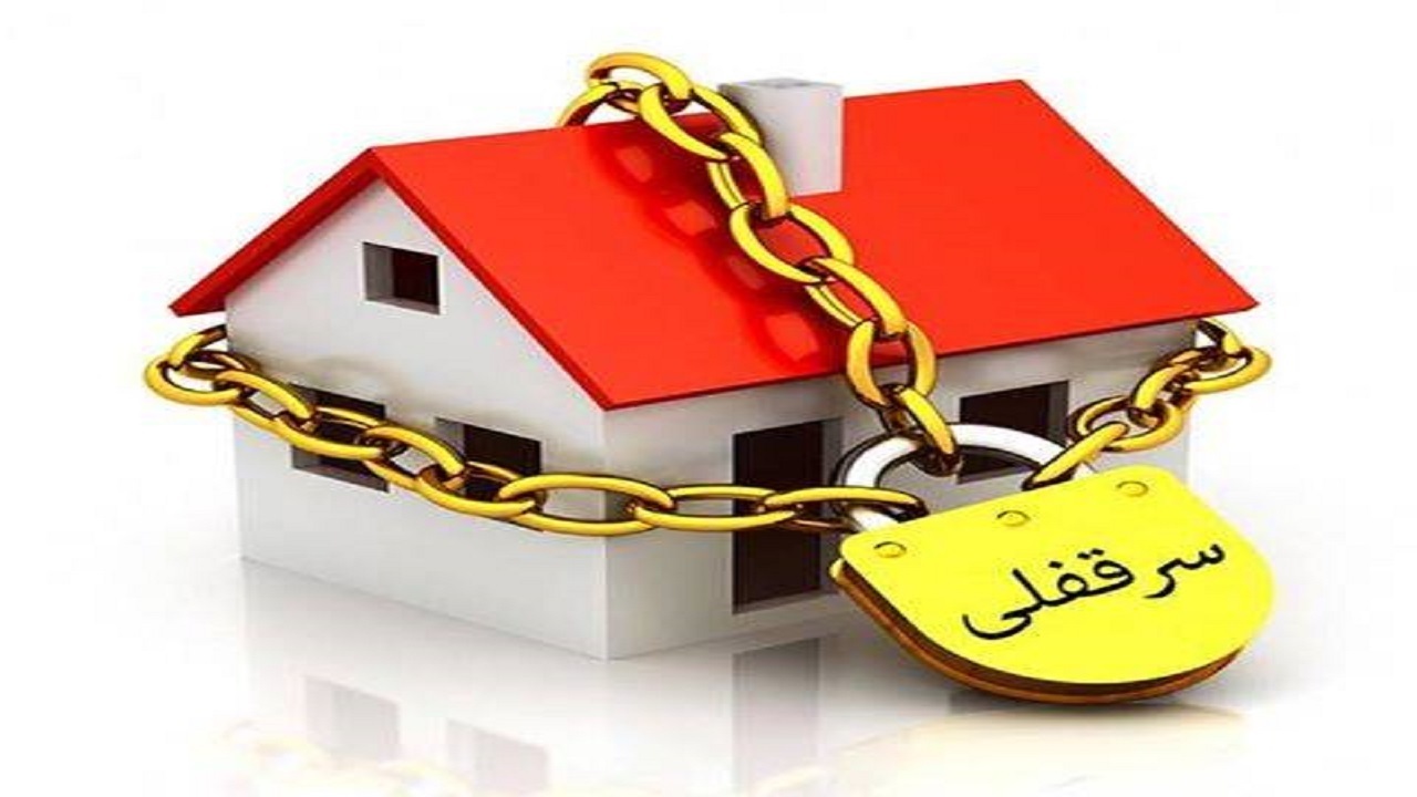 از