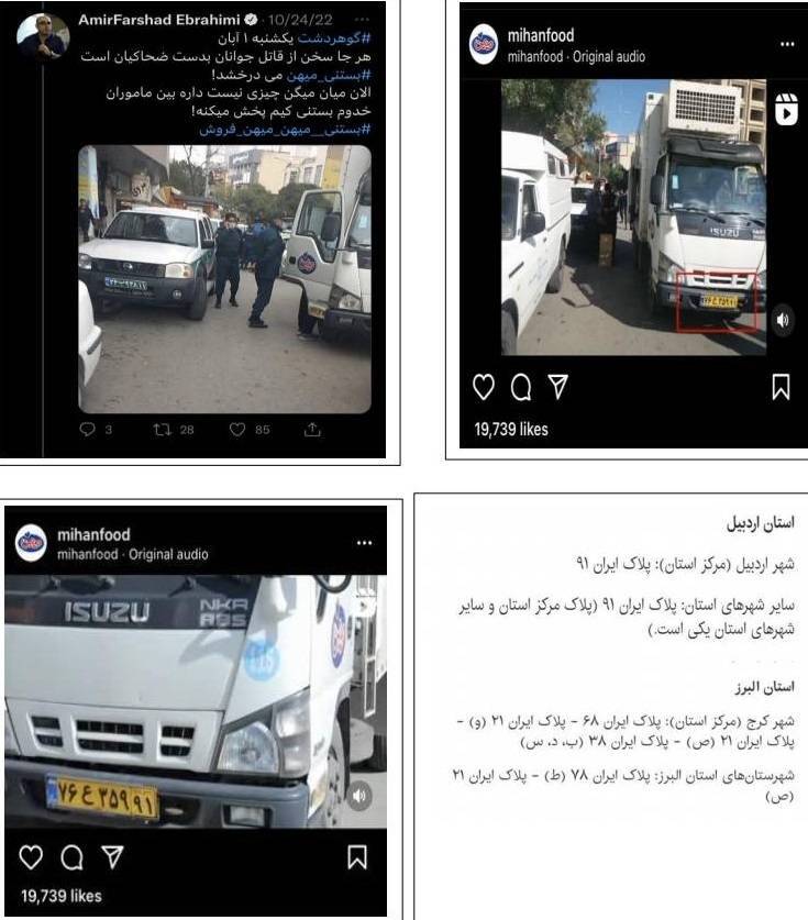 کارزار رسانه&zwnj;ای سعودی&zwnj;ها برای شرکت موفق ایرانی