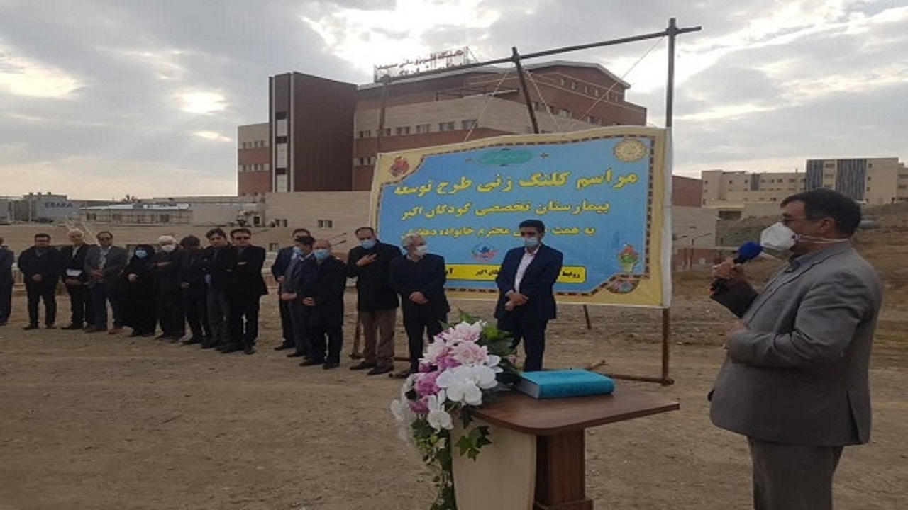 ایجاد ۱۲۳ تخت ویژه درمان کودکان مبتلا به سرطان در بیمارستان اکبر مشهد