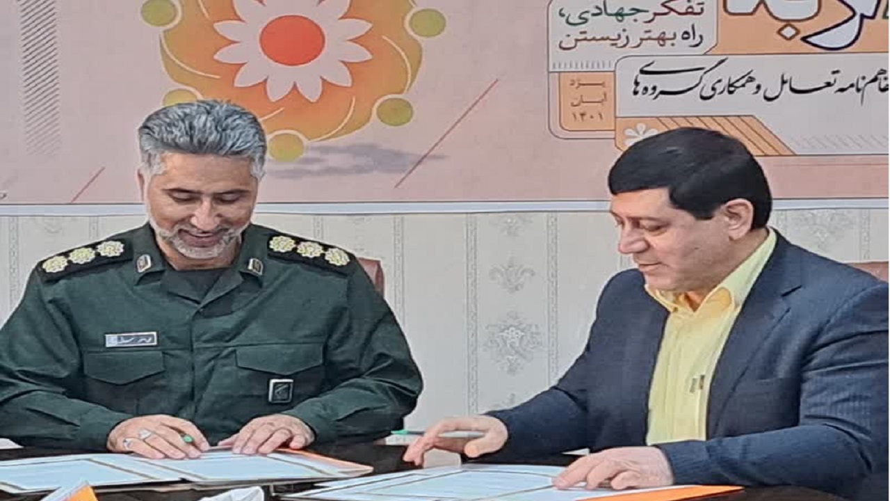 امضای تفاهم نامه همکاری برای خدمت رسانی بهتر به نیازمندان در استان یزد