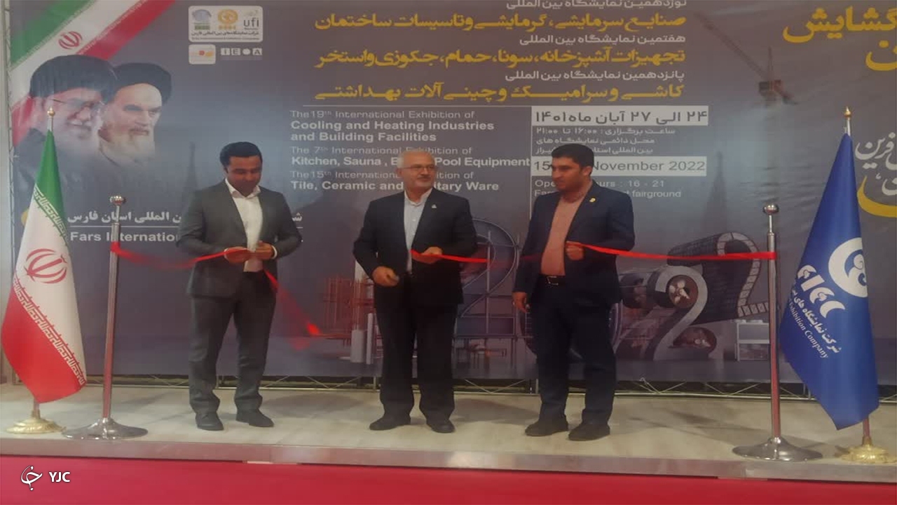 گردهمایی برترین‌های صنعت ساختمان در شیراز