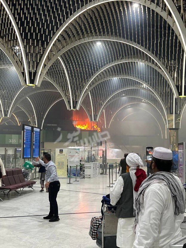 آتش سوزی
