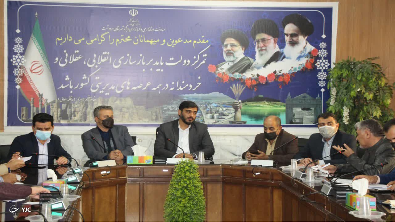 ایجاد سه شهرک صنعتی جدید در مرودشت