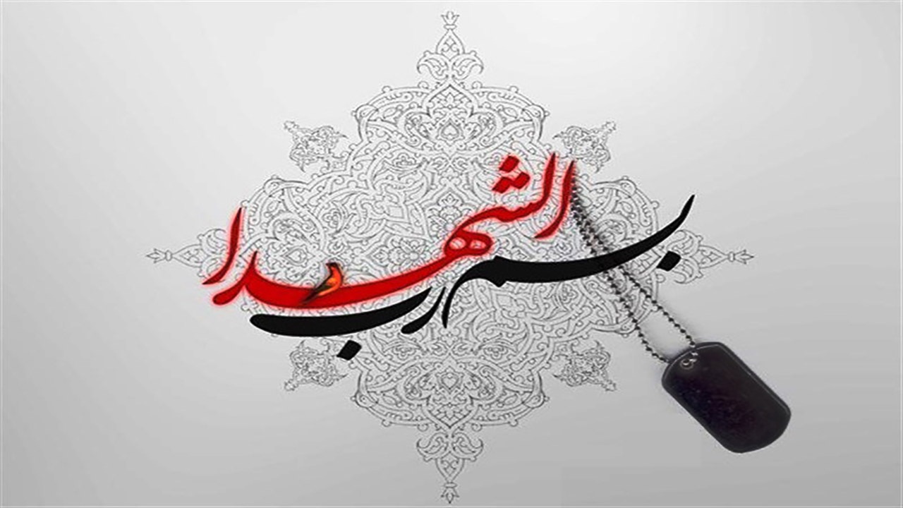 برگزاری رونمایی از پوستر یادواره دو هزار شهید فوتبالیست و ۱۳۵ شهید ورزشکار مدافع حرم