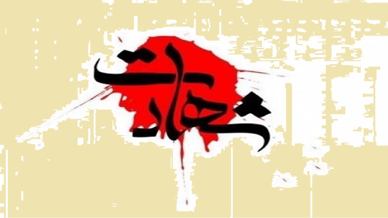 شهادت مدافع امنیت در کامیاران