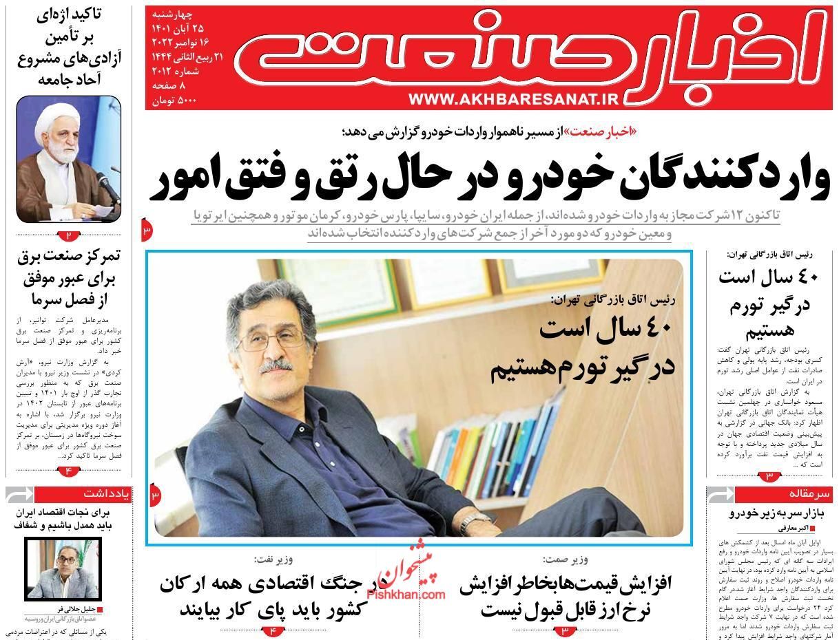 جنگ نابرابر دولت با غول تورم!/ بازار خانه&zwnj;های قدیمی سکه شد
