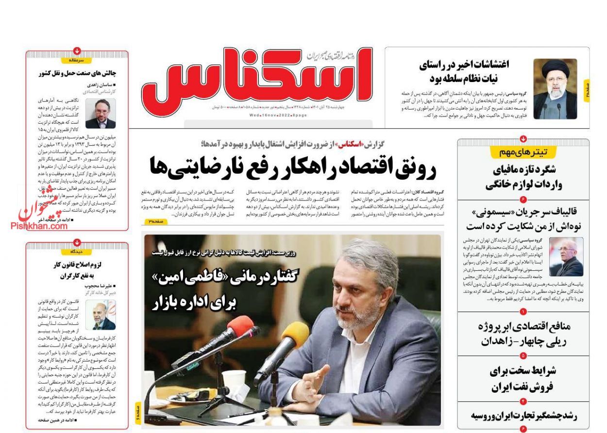 جنگ نابرابر دولت با غول تورم!/ بازار خانه&zwnj;های قدیمی سکه شد