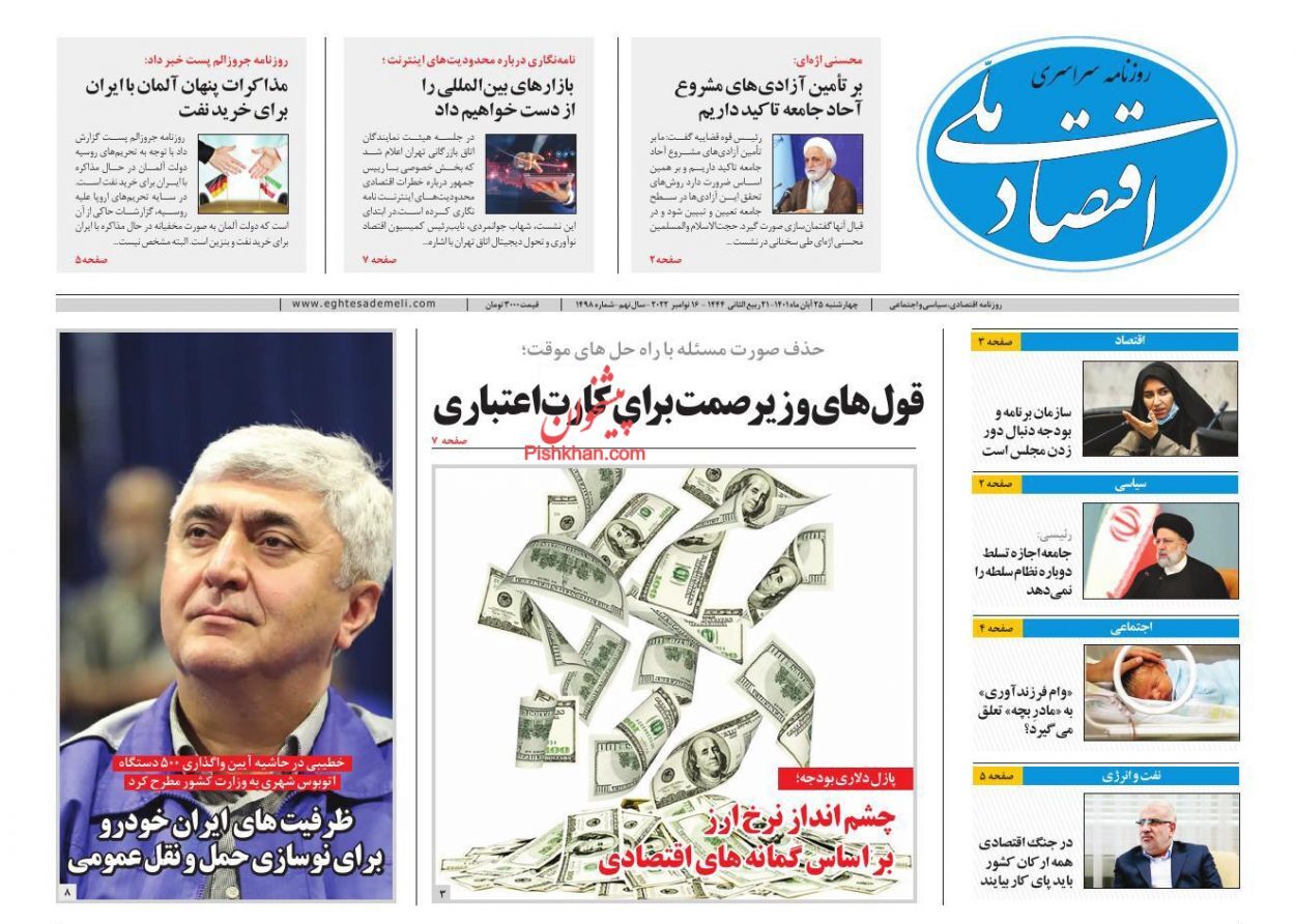جنگ نابرابر دولت با غول تورم!/ بازار خانه&zwnj;های قدیمی سکه شد