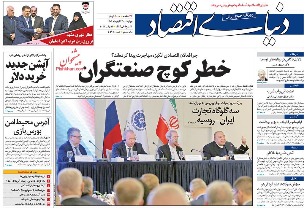 جنگ نابرابر دولت با غول تورم!/ بازار خانه&zwnj;های قدیمی سکه شد