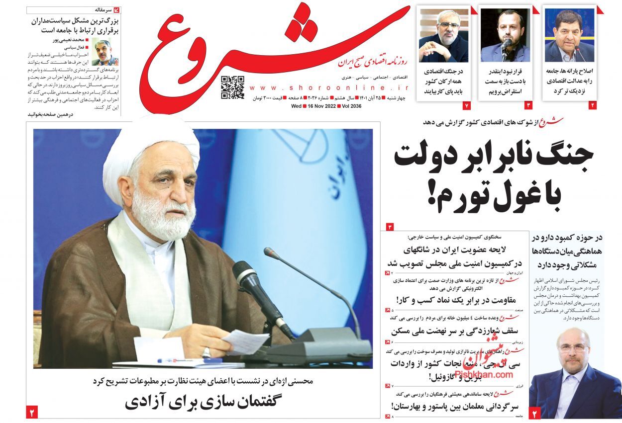 جنگ نابرابر دولت با غول تورم!/ بازار خانه&zwnj;های قدیمی سکه شد