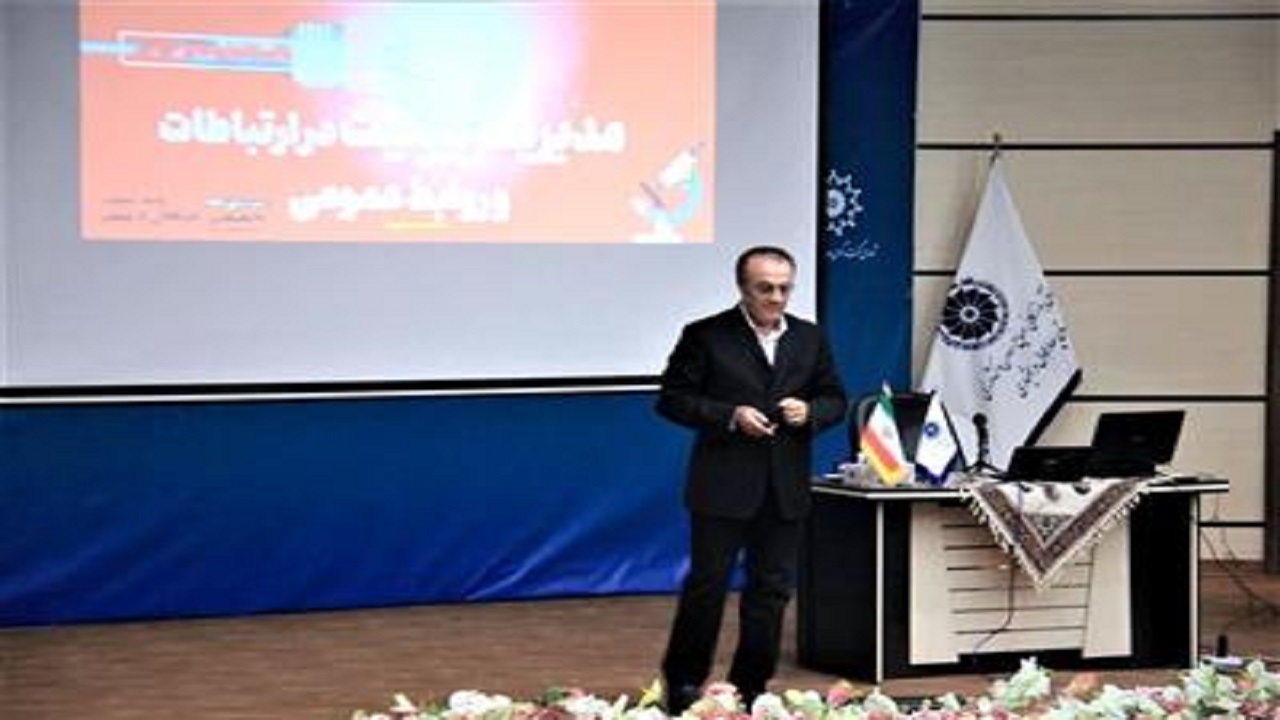 باید دانش جهانی را به روابط‌عمومی ایرانی منتقل کنیم