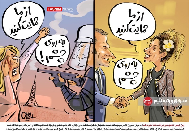 این رئیس&zwnj;جمهور کور می&zwnj;کند شفا نمی&zwnj;دهد!