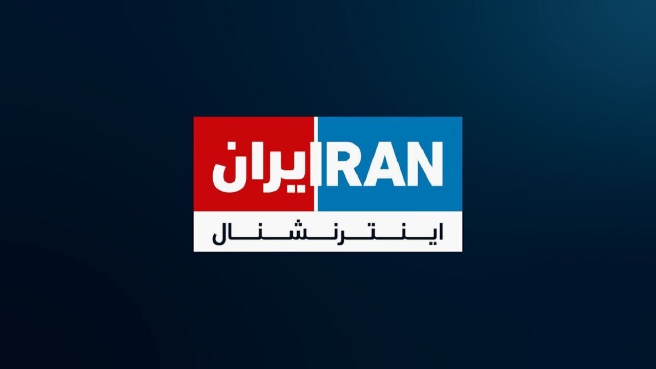 واکنش کاربران فضای مجازی به بی سوادی خبرنگار اینترنشنال + فیلم