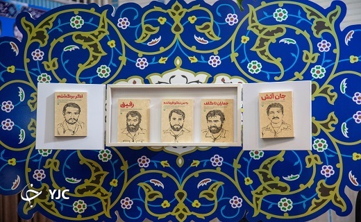 محفلی به یاد پنج سردار شهید در یزد+تصاویر محفلی به یاد پنج سردار شهید در یزد+تصاویر