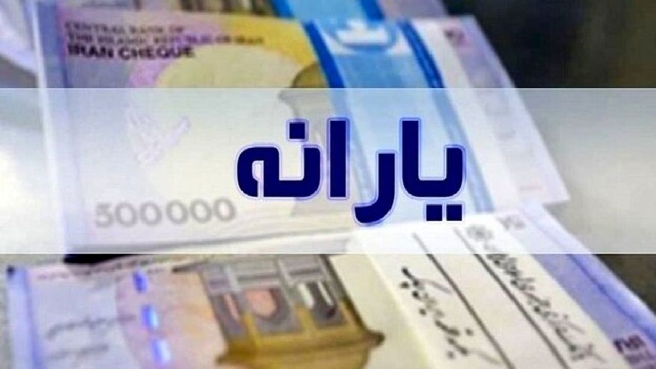 برخی از بازنشستگان لشکری در انتظار پرداخت یارانه