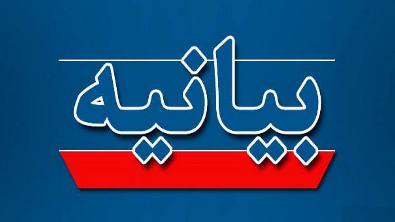 بیانیه باشگاه شهیدقندی یزد