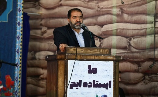 روز حماسه ایثار اصفهان