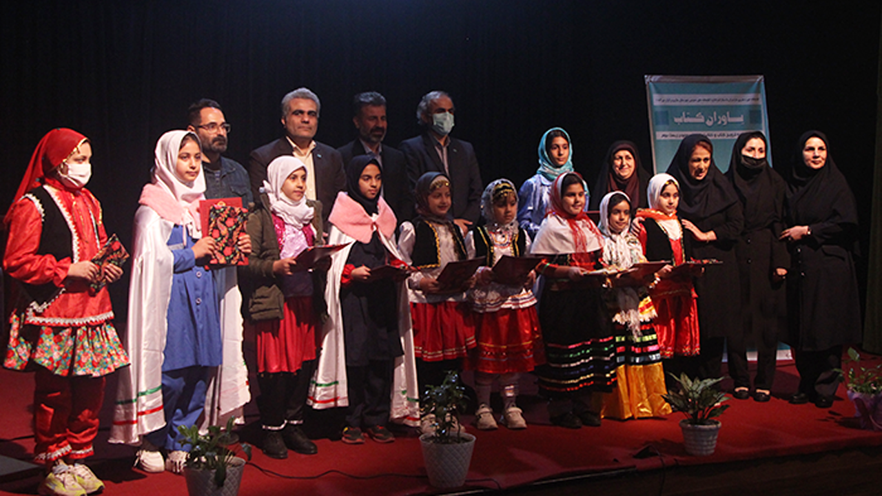 برگزاری ویژه برنامه یاوران کتاب در مازندران