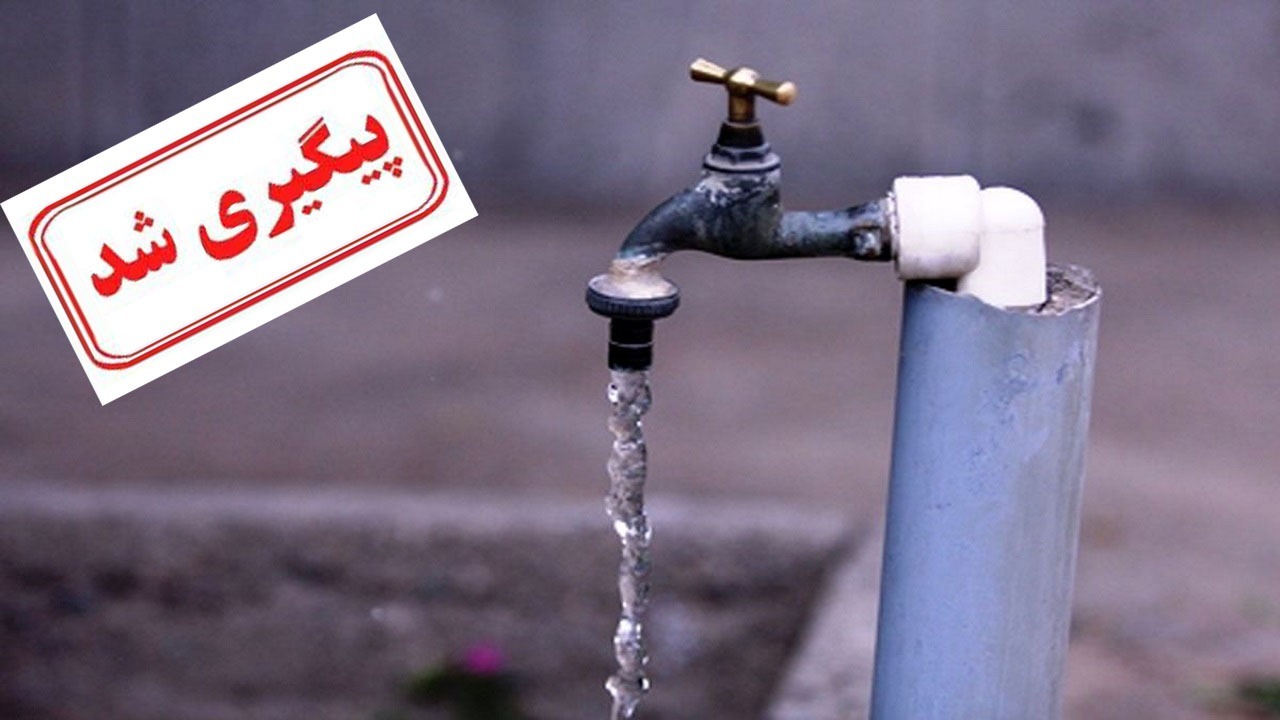 از