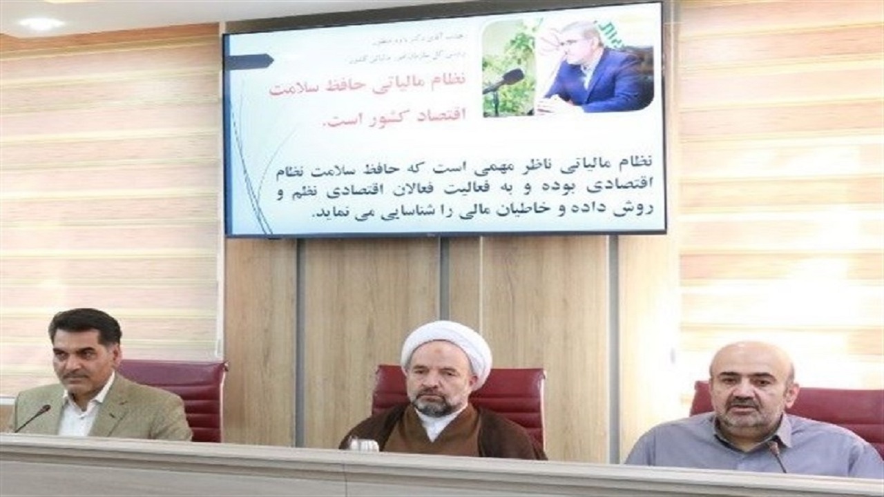 مدیرکل امور مالیاتی خراسان جنوبی معارفه شد